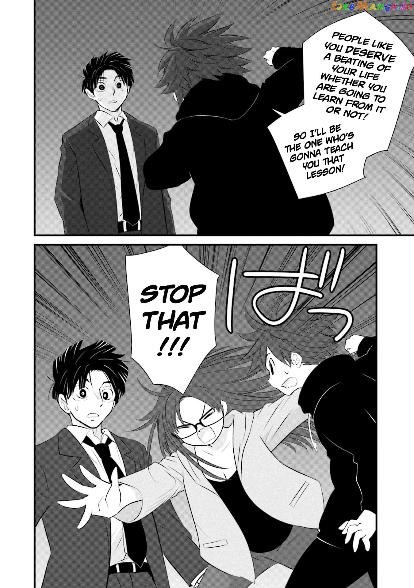 Is A Family Like This Worth Keeping? chapter 4 - page 16