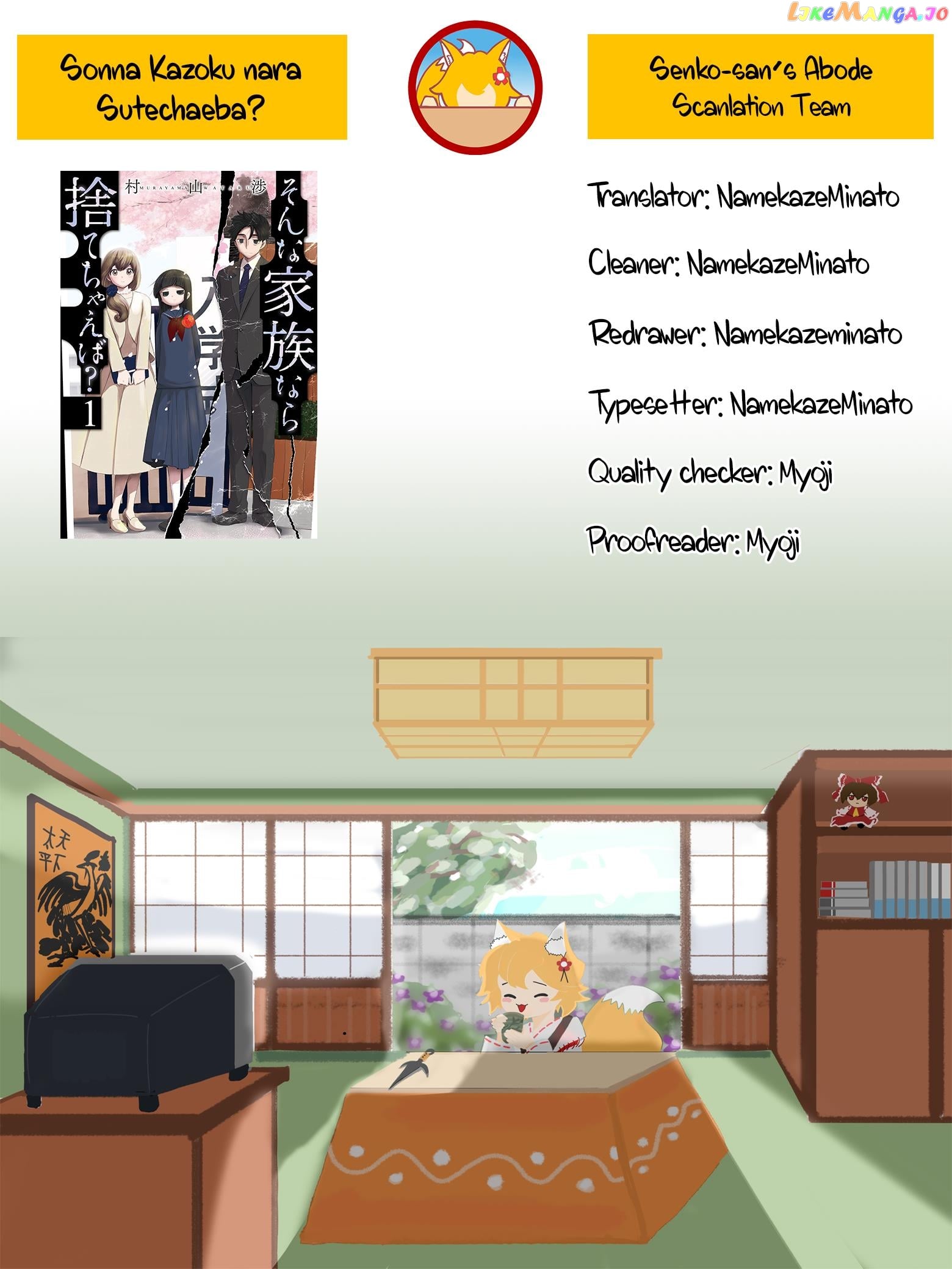 Is A Family Like This Worth Keeping? chapter 4 - page 22