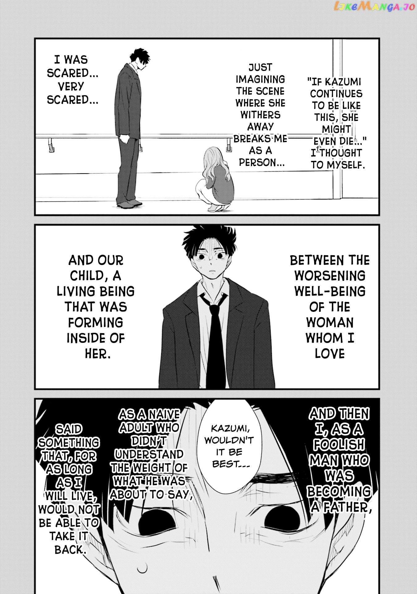 Is A Family Like This Worth Keeping? chapter 5 - page 12