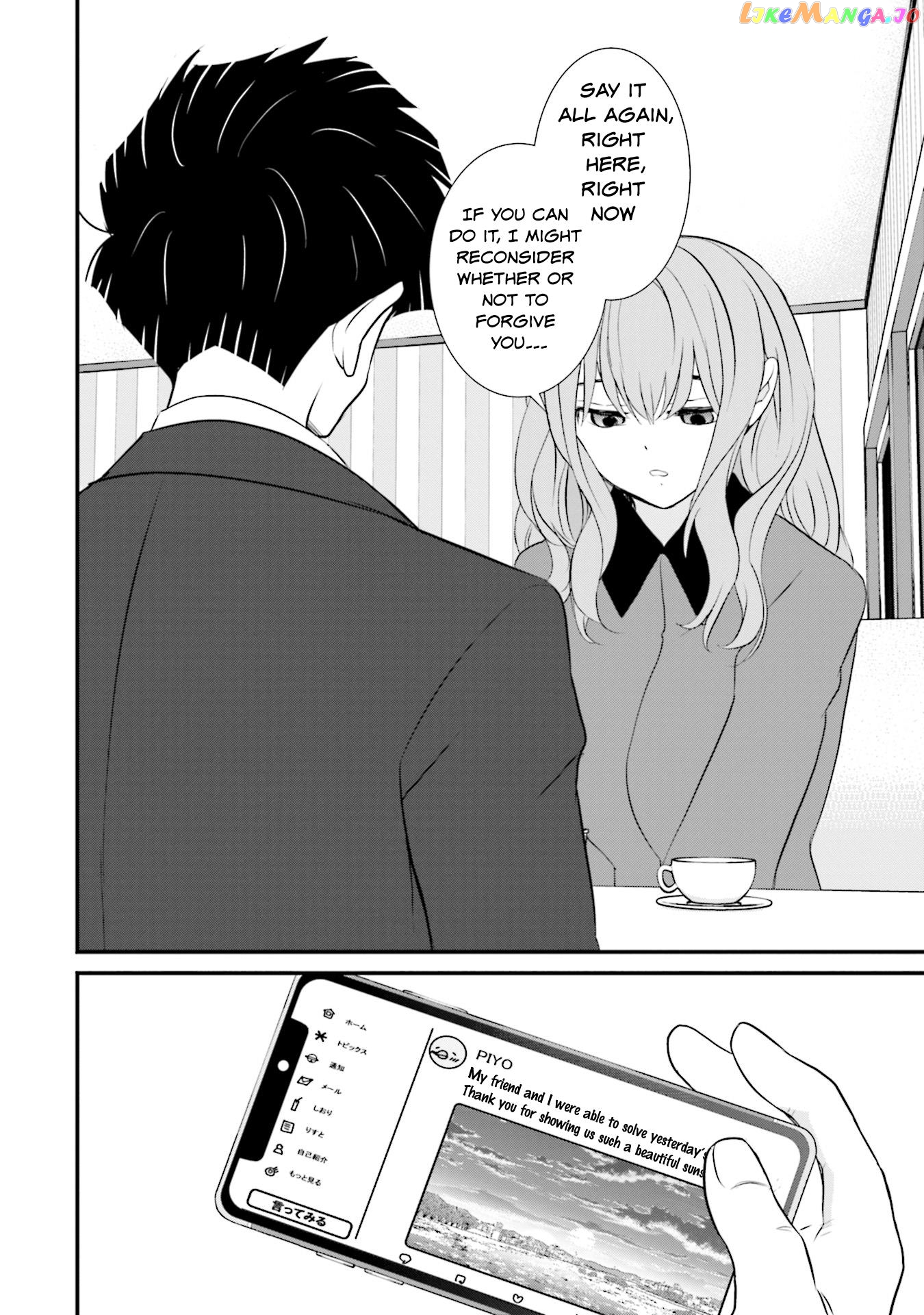 Is A Family Like This Worth Keeping? chapter 5 - page 14