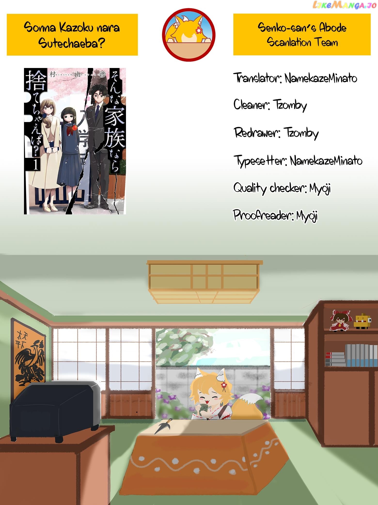 Is A Family Like This Worth Keeping? chapter 5 - page 24