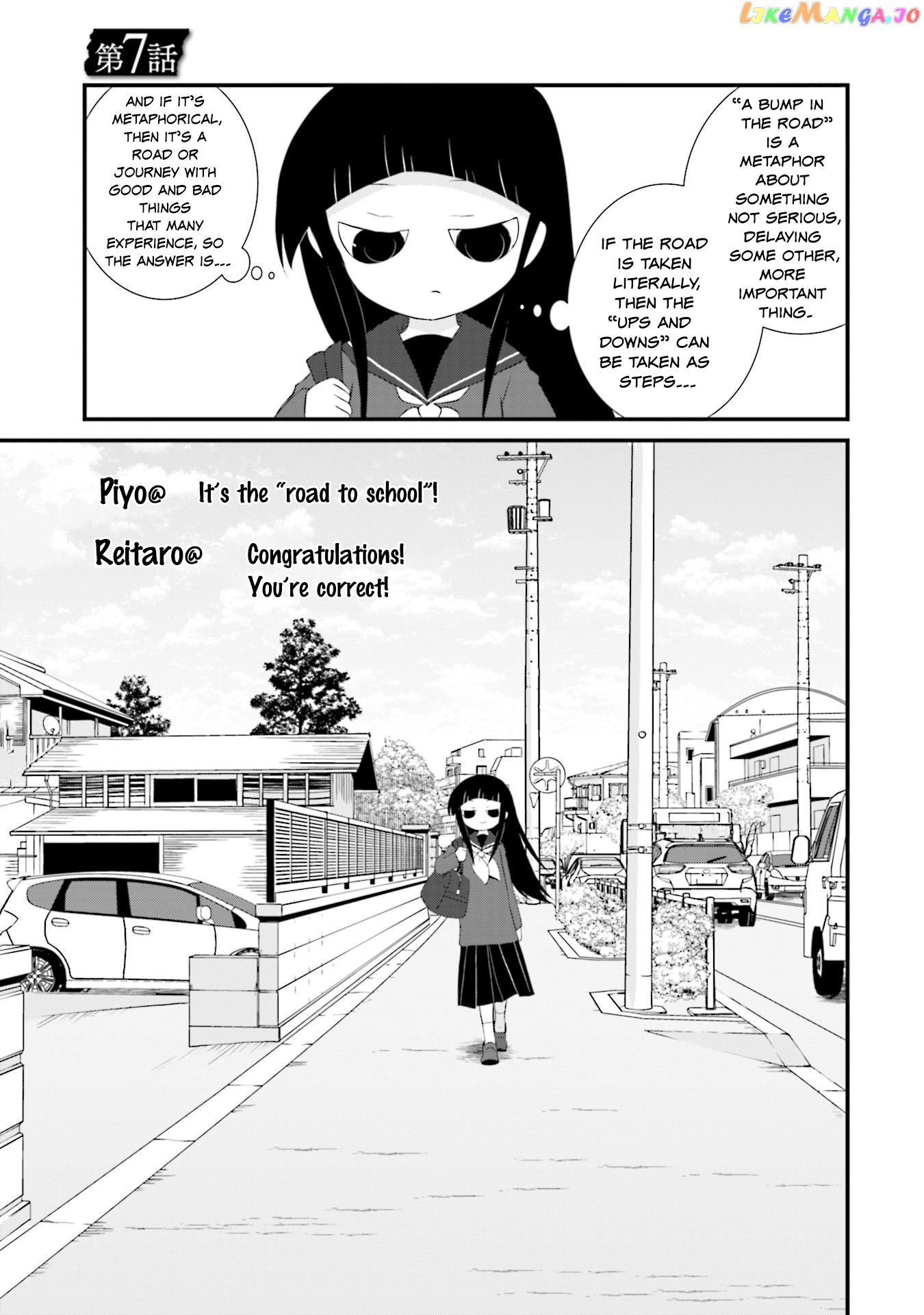 Is A Family Like This Worth Keeping? chapter 7 - page 1