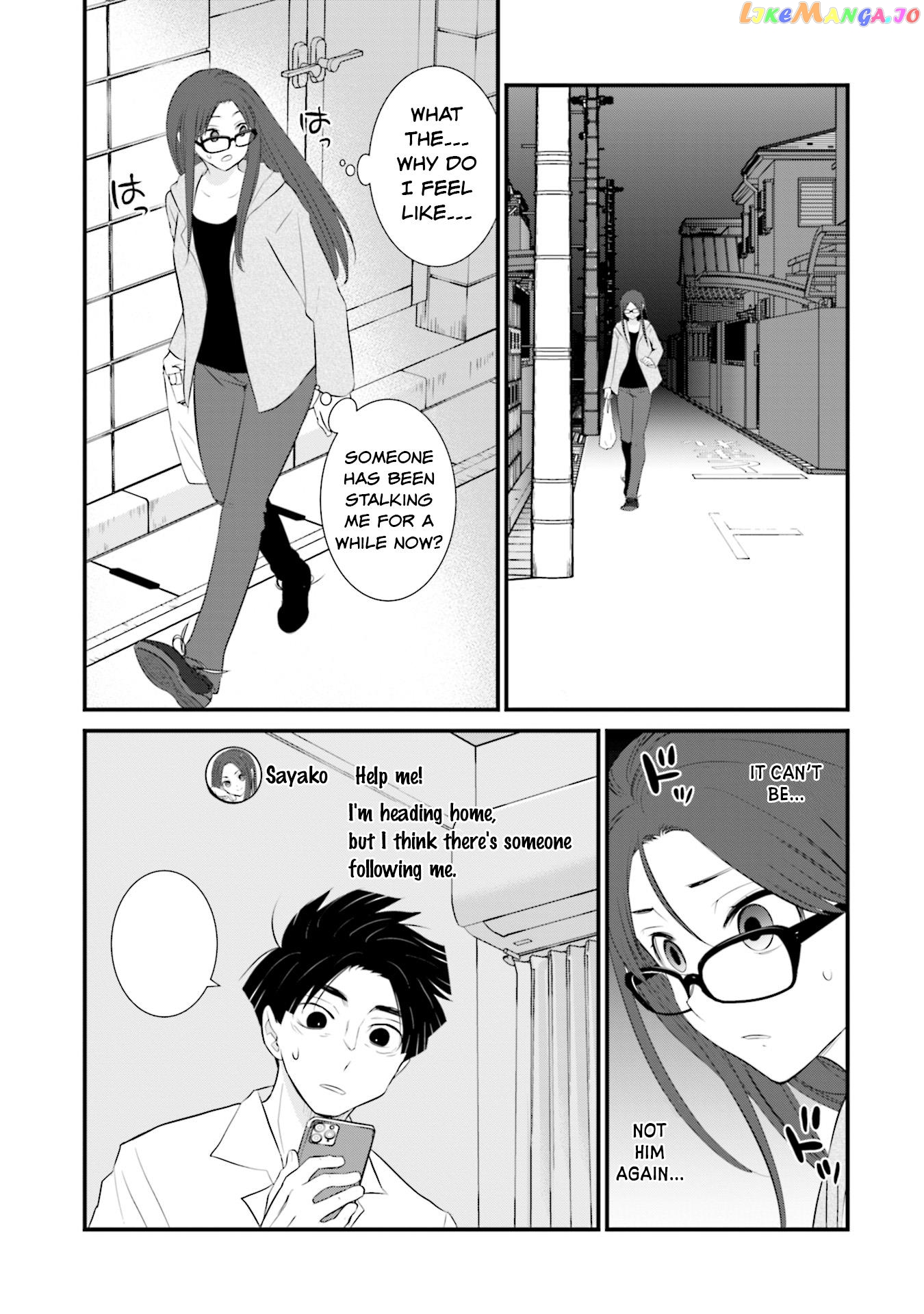 Is A Family Like This Worth Keeping? chapter 8 - page 15