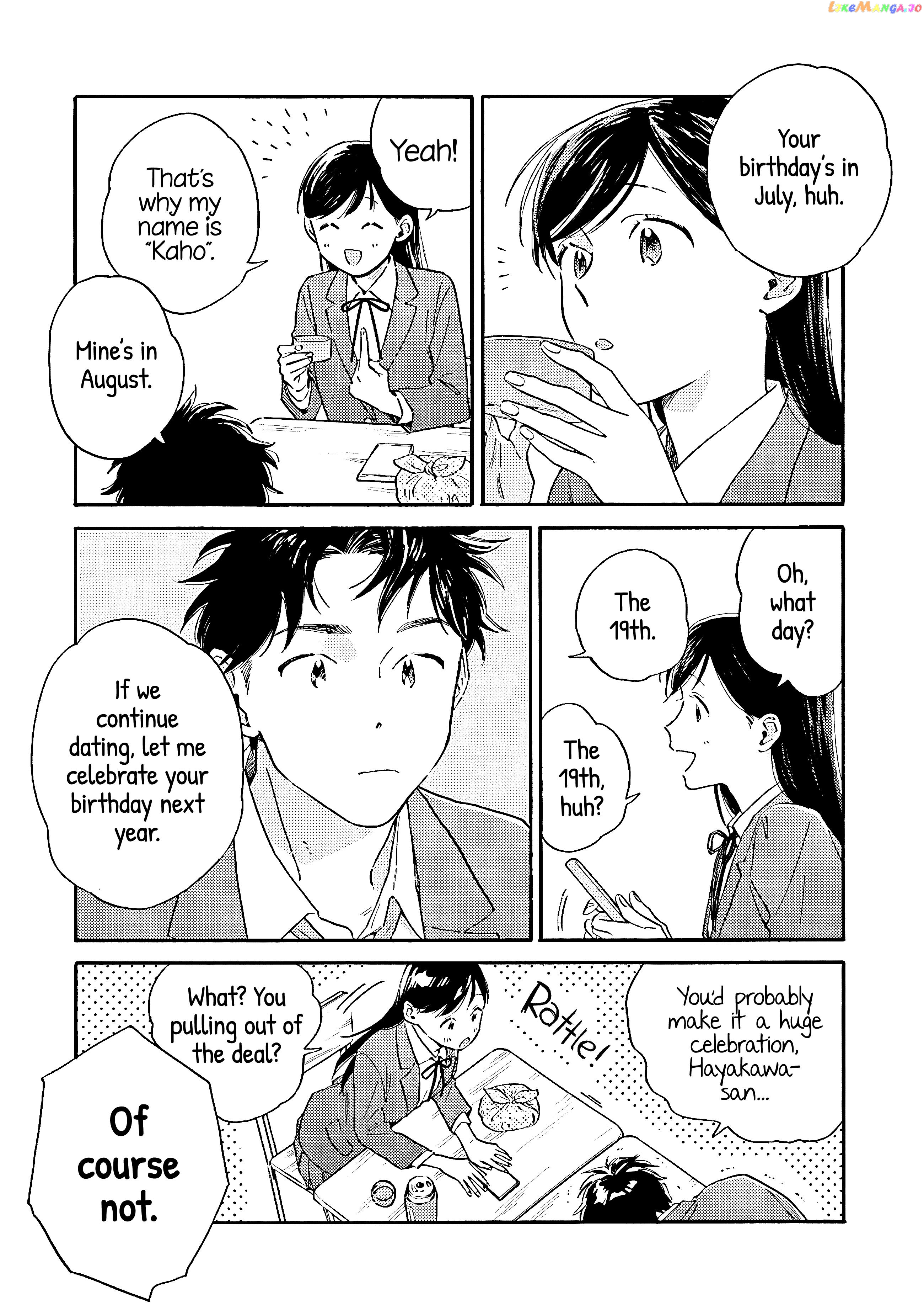 Kanojo To Kare No Kankei – Heibon Na Hayakawa-San To Heibon Na Miura-Kun No Hibon Na Kankei chapter 2 - page 13