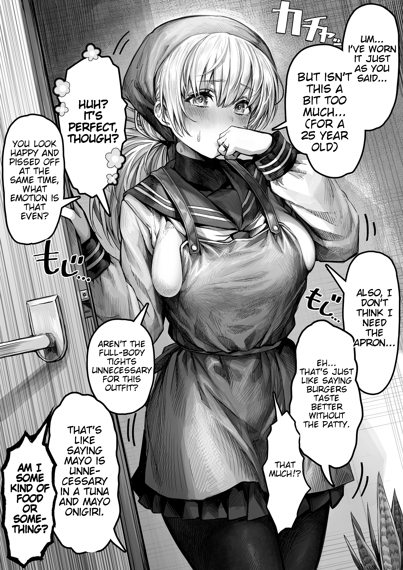 Ochame na Okusan to no Nichijou Chabangoto Chapter 8 - page 1