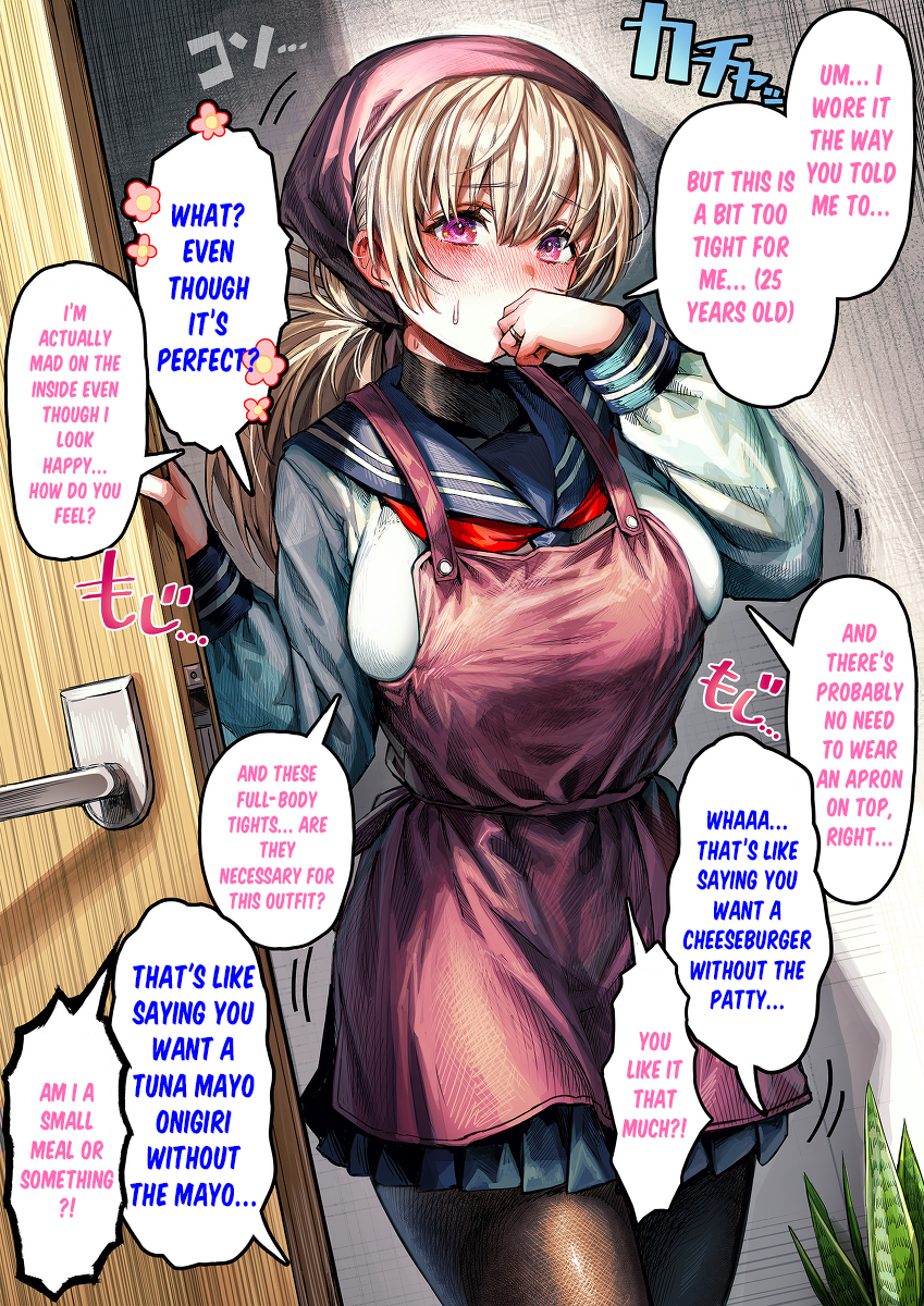 Ochame na Okusan to no Nichijou Chabangoto Chapter 16 - page 2