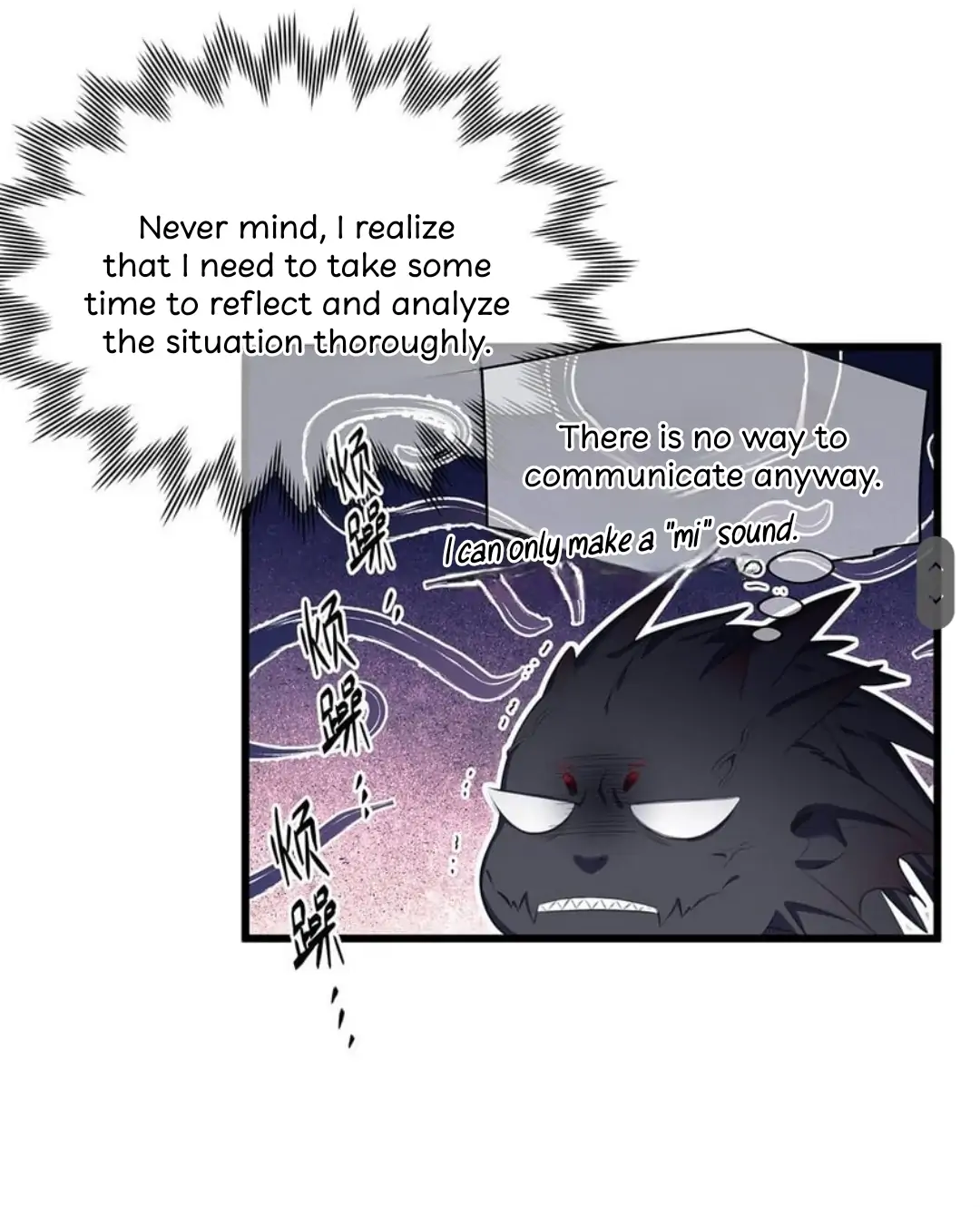 I Was Reborn as His Highness the Prince's Little Evil Dragon Chapter 1 - page 13