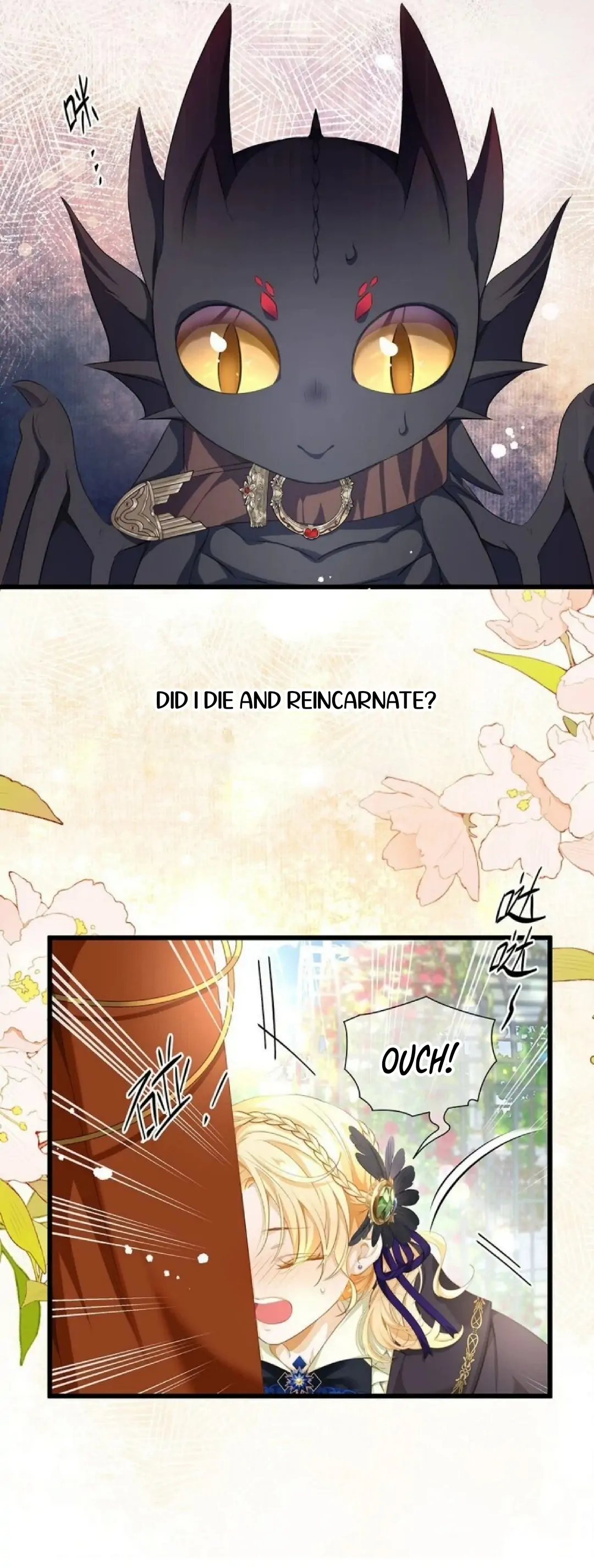 I Was Reborn as His Highness the Prince's Little Evil Dragon Chapter 1 - page 19