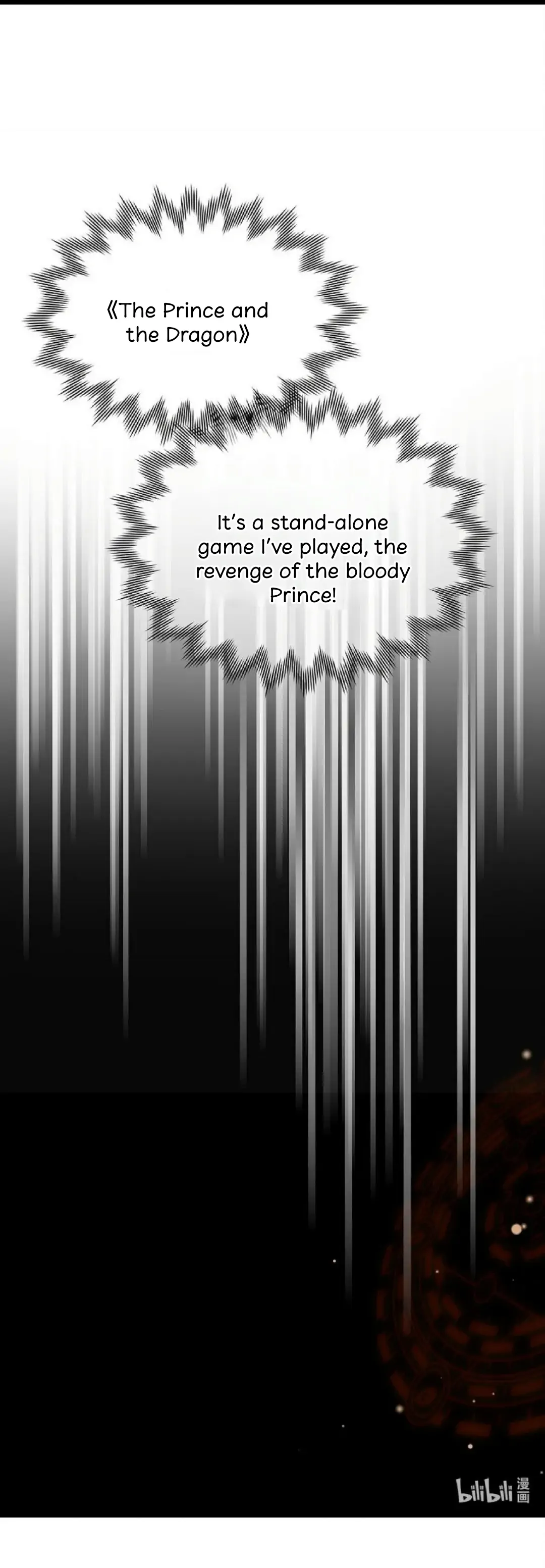 I Was Reborn as His Highness the Prince's Little Evil Dragon Chapter 1 - page 23