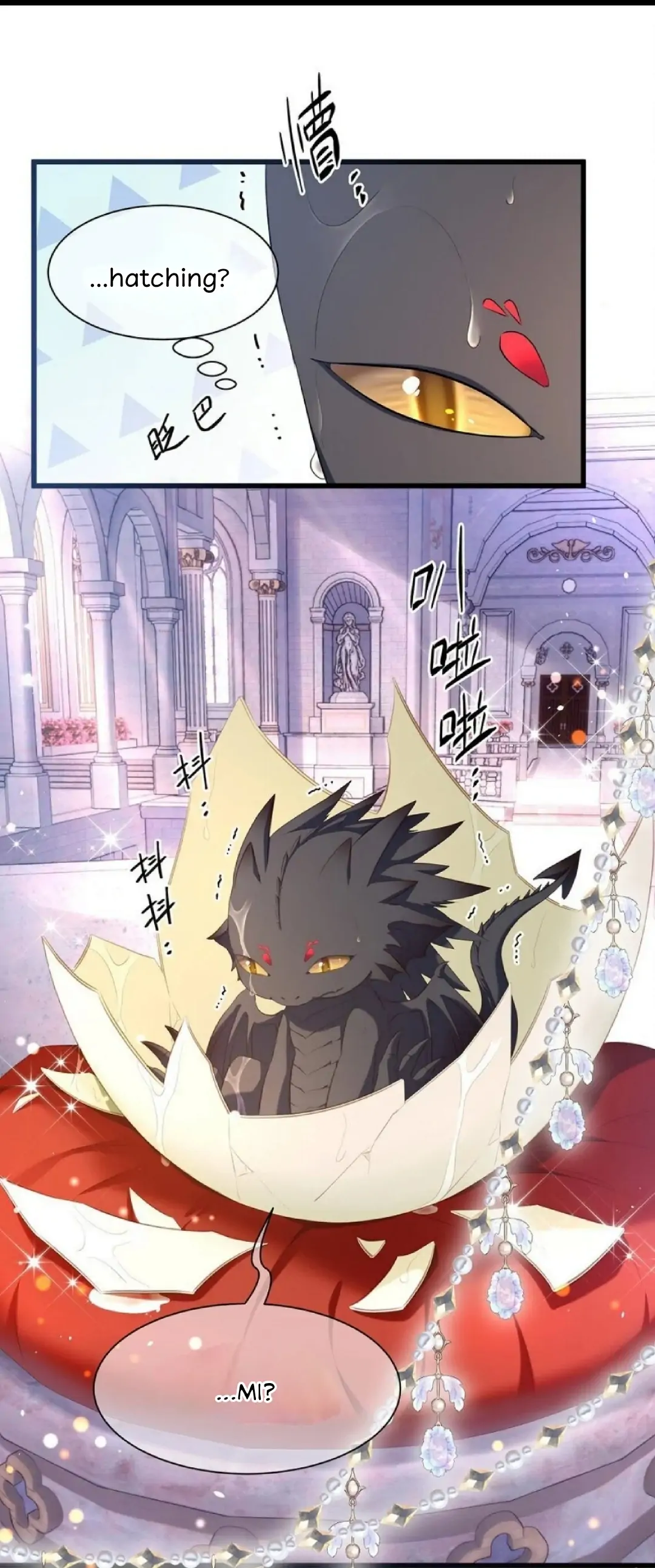 I Was Reborn as His Highness the Prince's Little Evil Dragon Chapter 1 - page 5