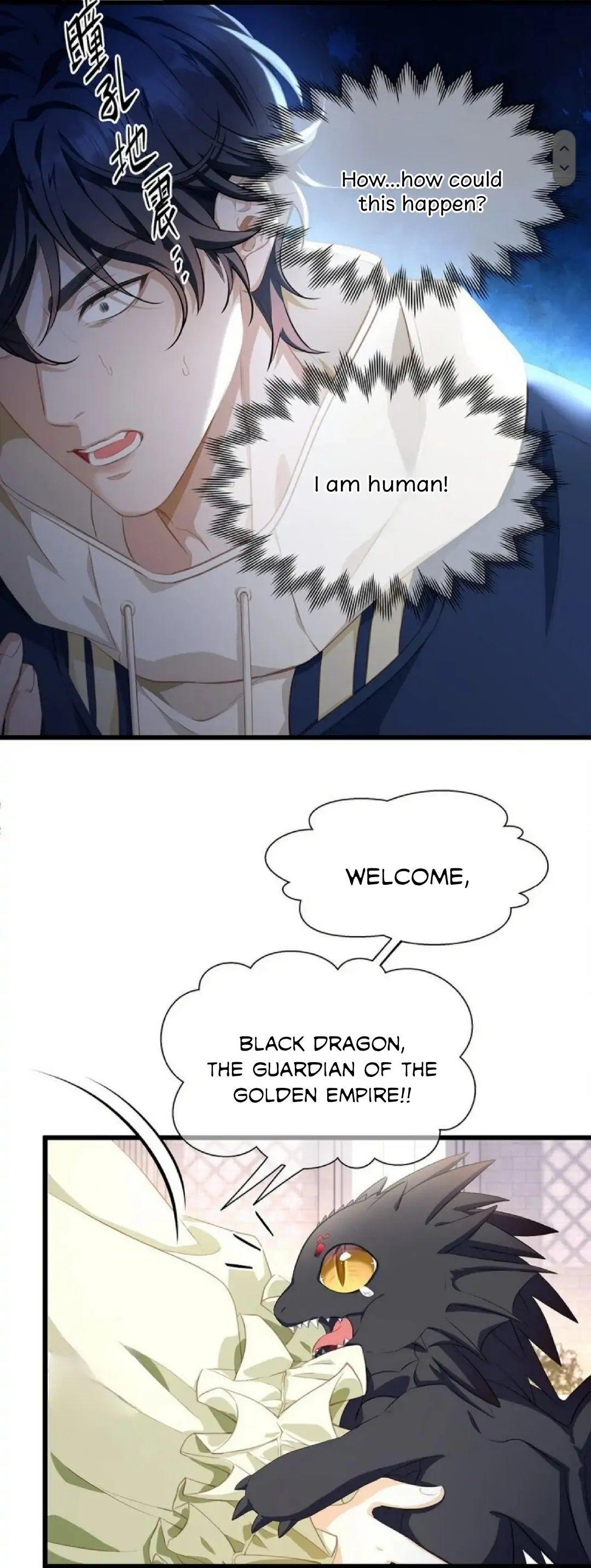 I Was Reborn as His Highness the Prince's Little Evil Dragon Chapter 1 - page 8
