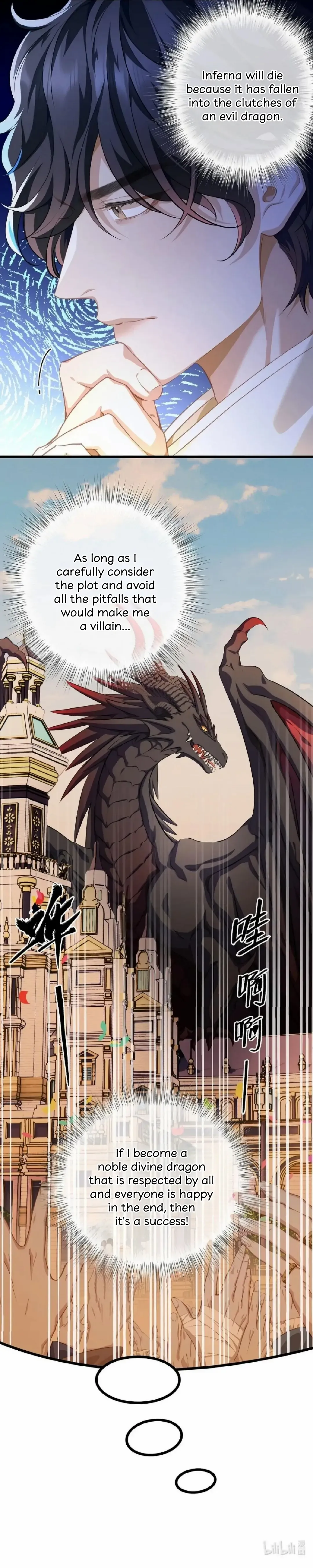 I Was Reborn as His Highness the Prince's Little Evil Dragon Chapter 2 - page 23