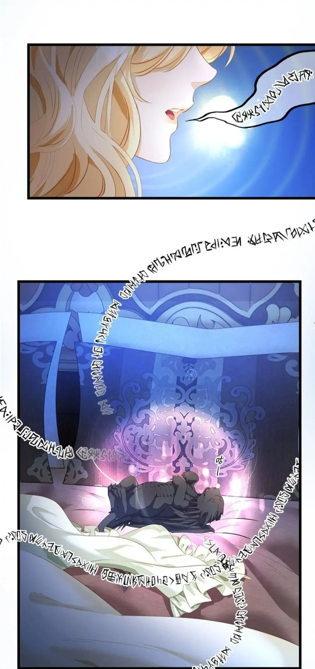 I Was Reborn as His Highness the Prince's Little Evil Dragon Chapter 5 - page 20