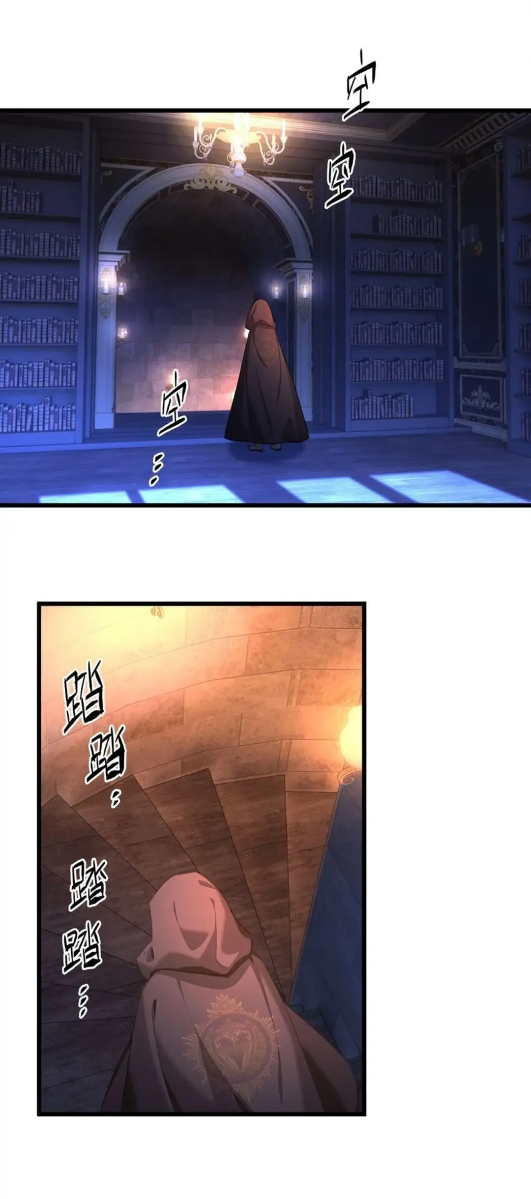 I Was Reborn as His Highness the Prince's Little Evil Dragon Chapter 5 - page 23