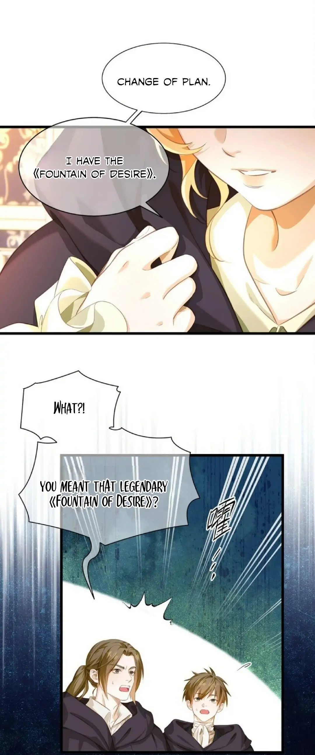 I Was Reborn as His Highness the Prince's Little Evil Dragon Chapter 5 - page 25