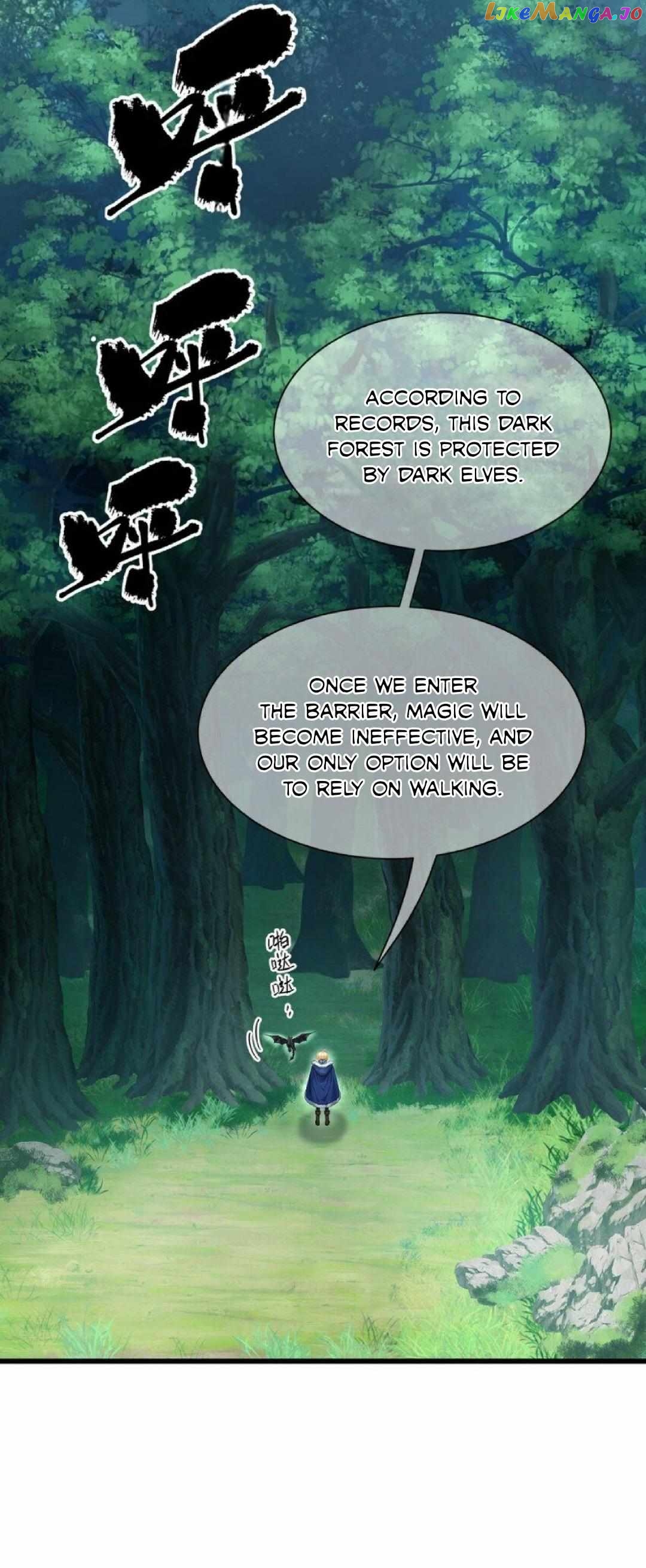 I Was Reborn as His Highness the Prince's Little Evil Dragon Chapter 7 - page 12