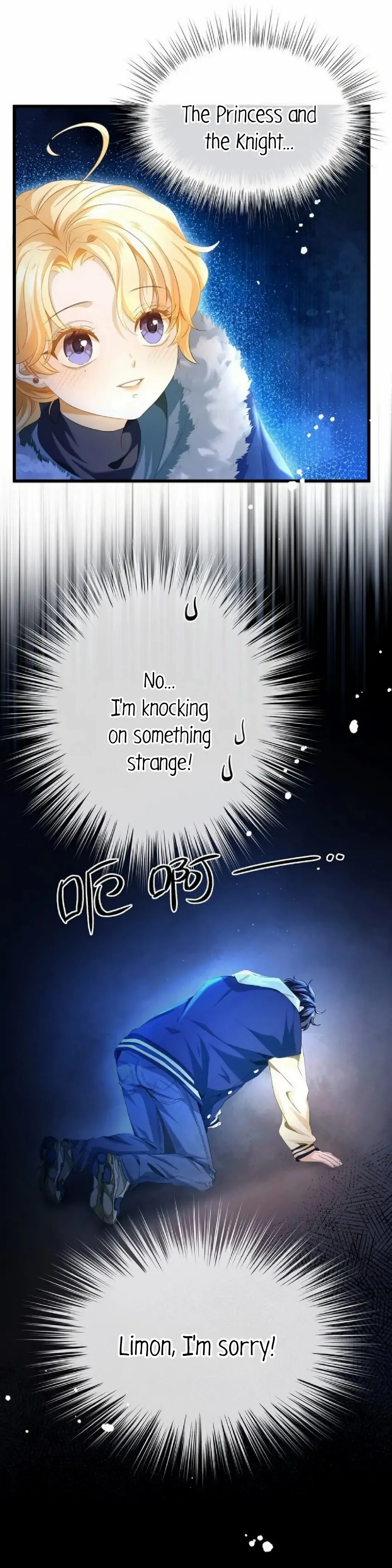 I Was Reborn as His Highness the Prince's Little Evil Dragon Chapter 8 - page 13