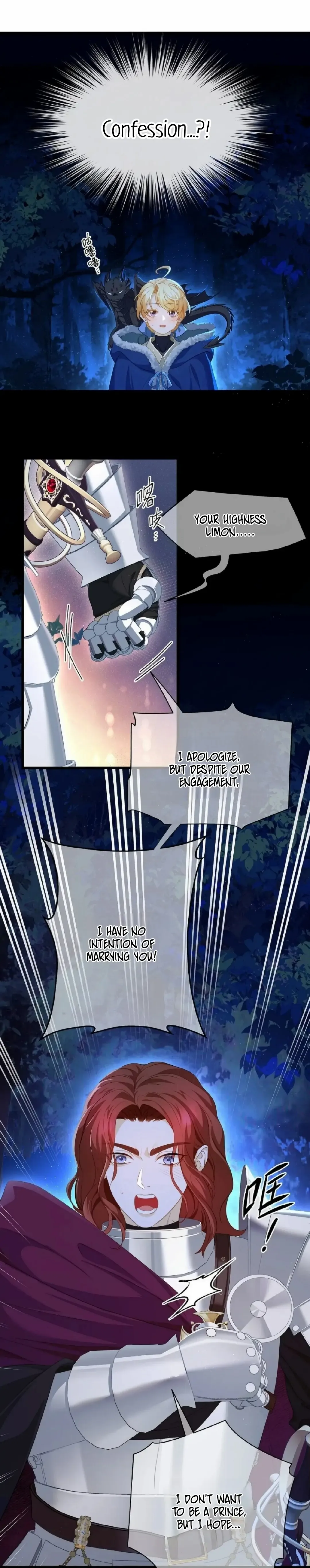 I Was Reborn as His Highness the Prince's Little Evil Dragon Chapter 8 - page 18
