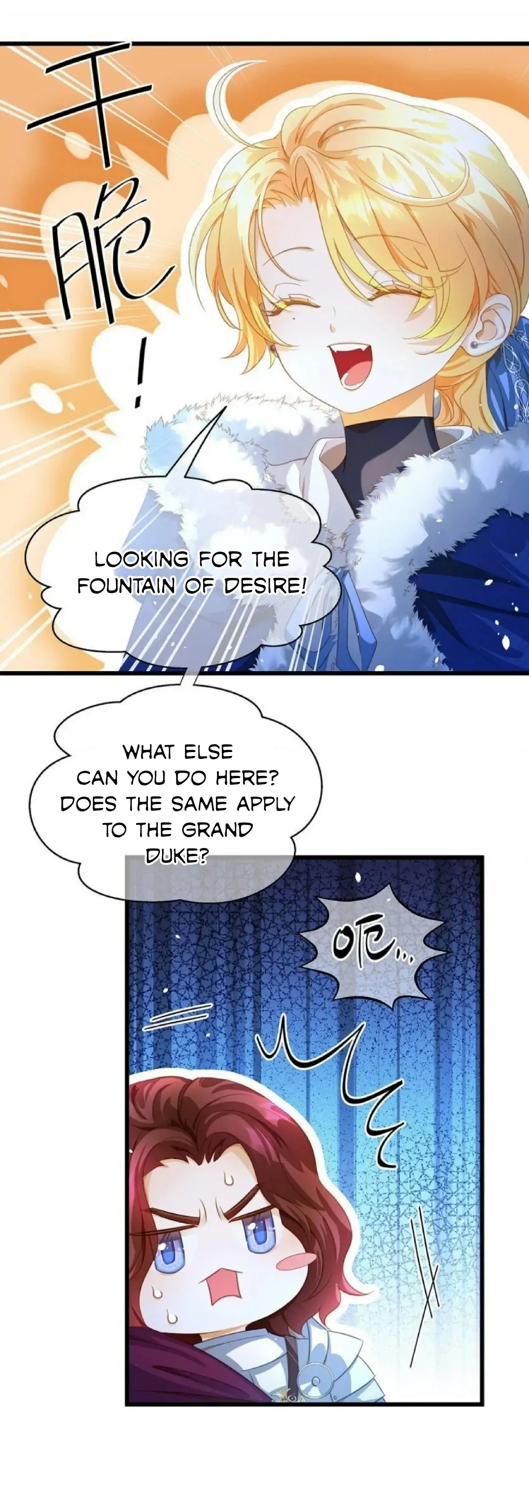 I Was Reborn as His Highness the Prince's Little Evil Dragon Chapter 8 - page 8