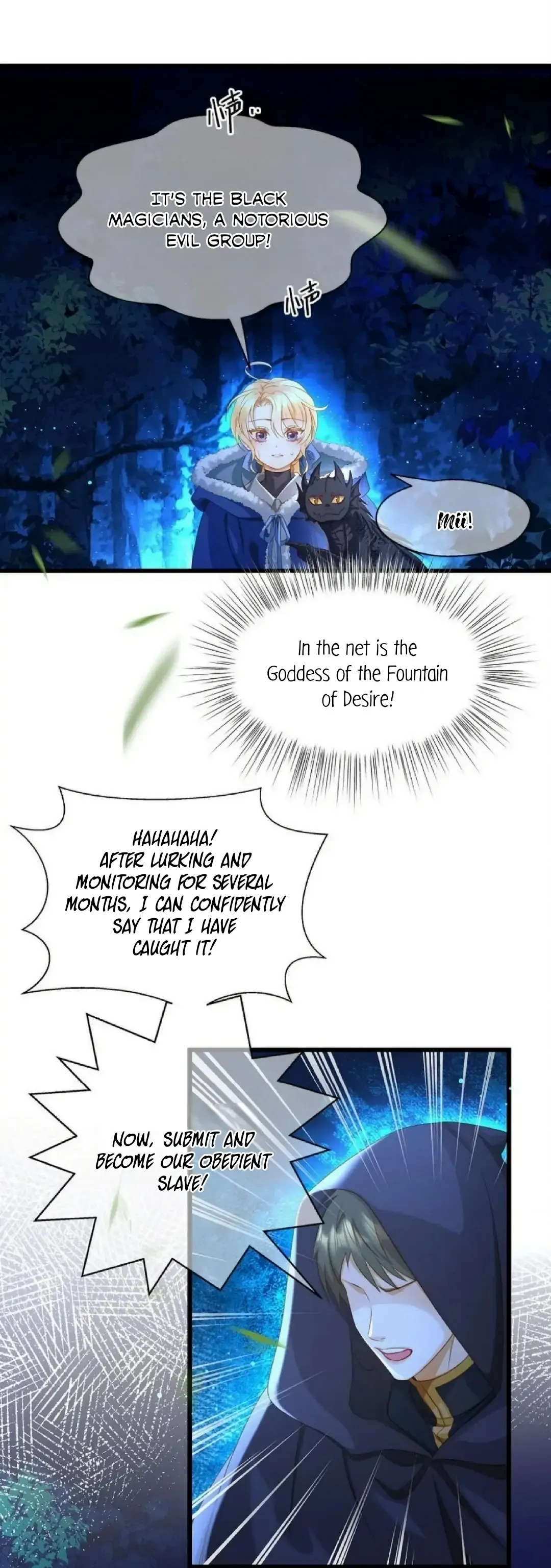 I Was Reborn as His Highness the Prince's Little Evil Dragon Chapter 9 - page 14