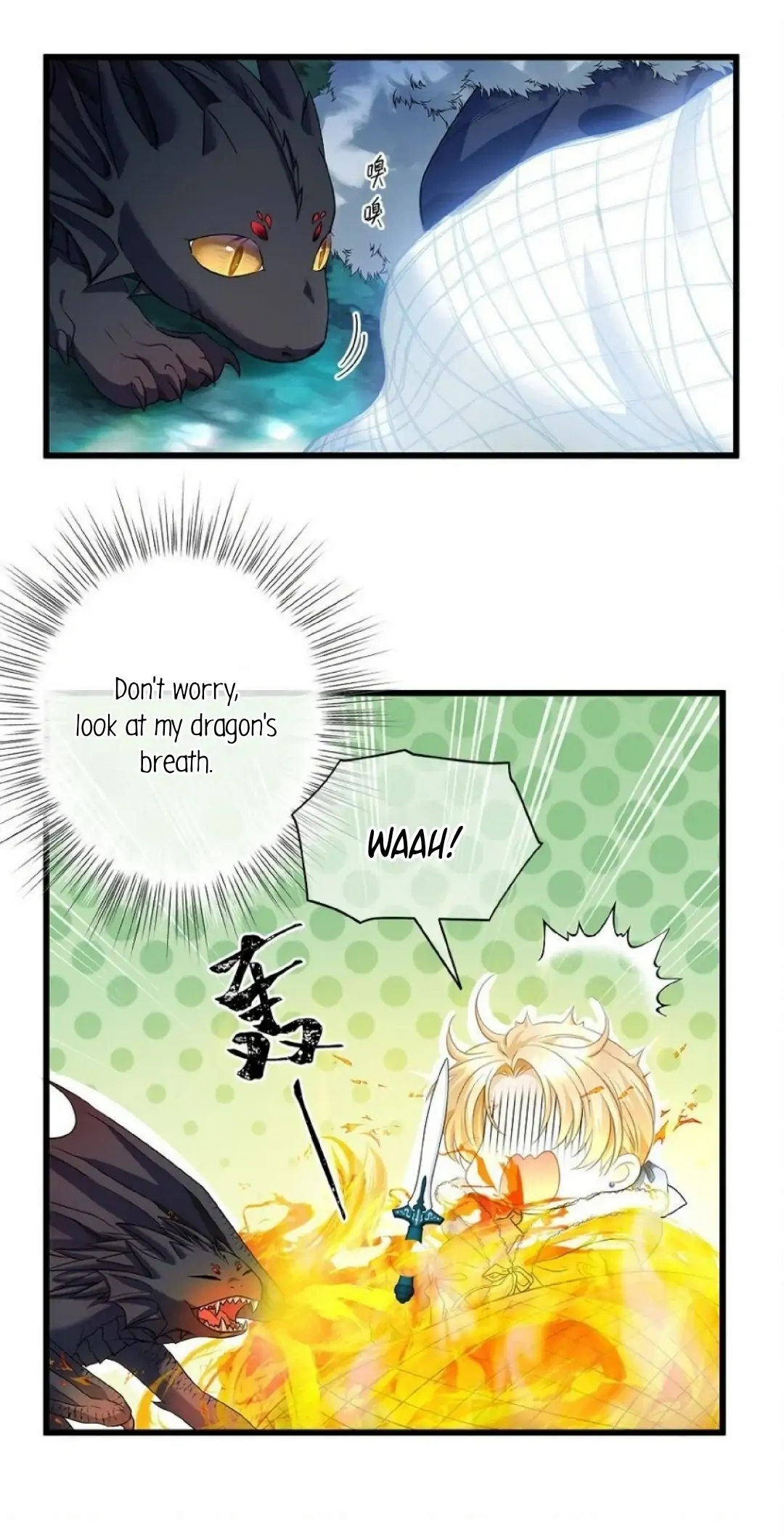 I Was Reborn as His Highness the Prince's Little Evil Dragon Chapter 9 - page 19