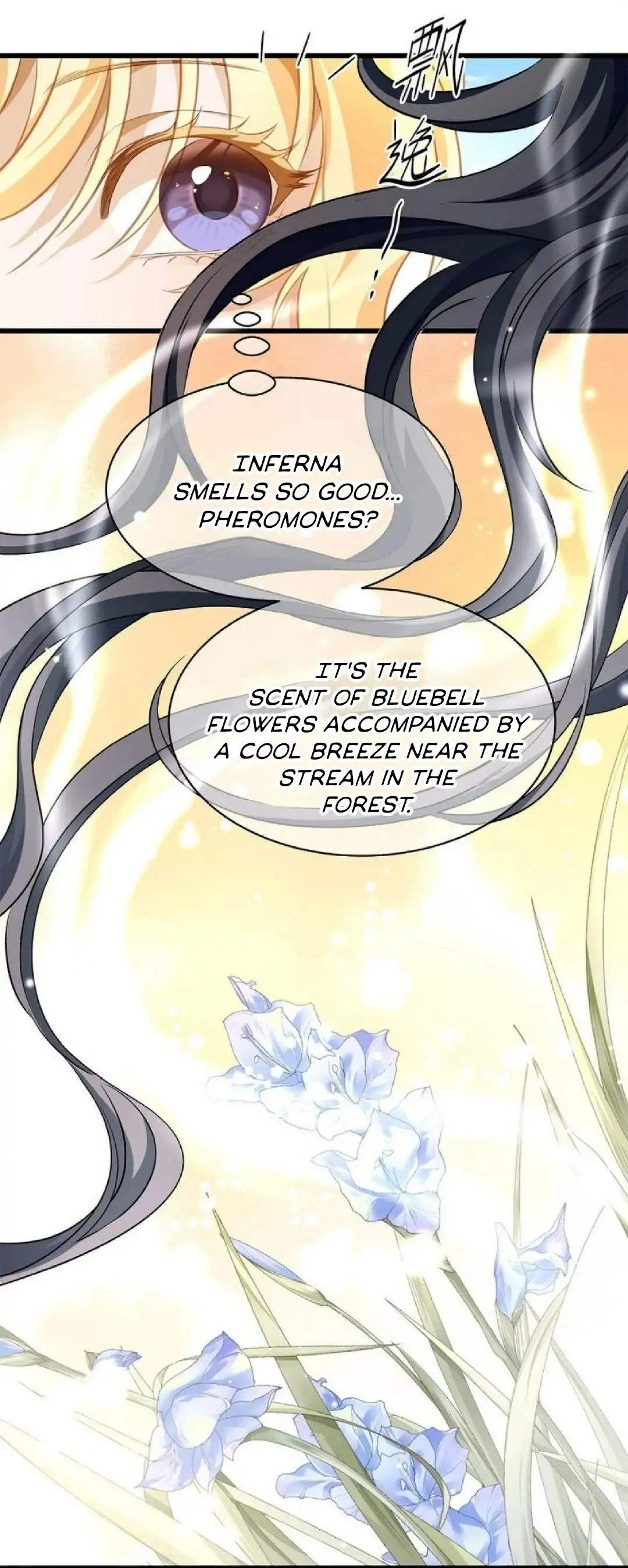 I Was Reborn as His Highness the Prince's Little Evil Dragon Chapter 11 - page 12