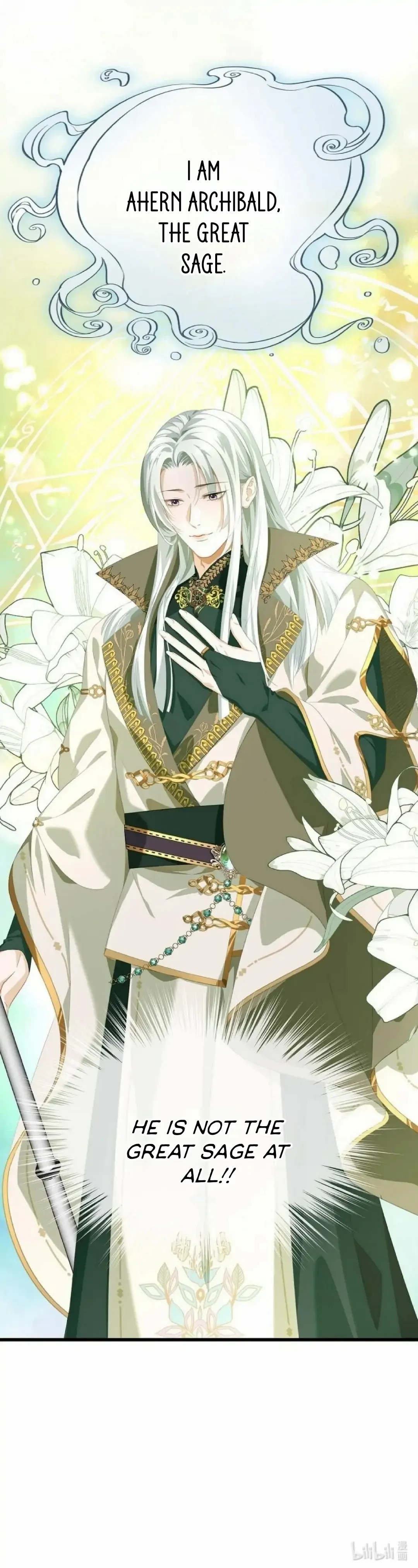 I Was Reborn as His Highness the Prince's Little Evil Dragon Chapter 11 - page 23