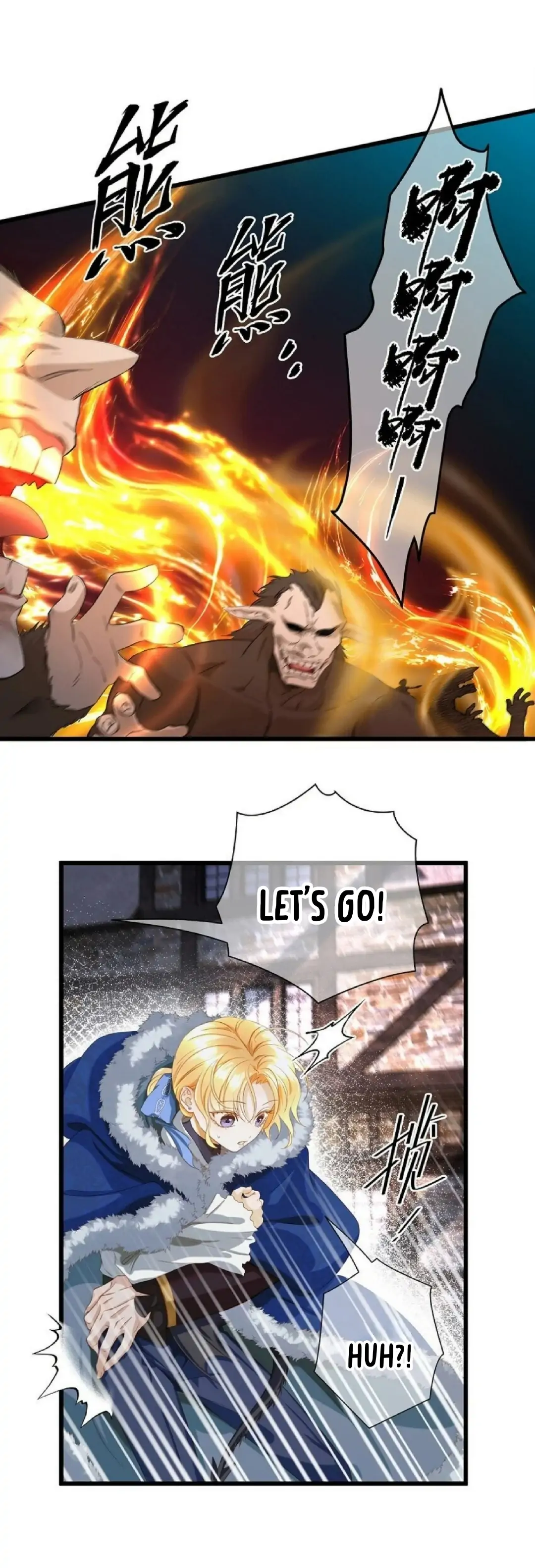 I Was Reborn as His Highness the Prince's Little Evil Dragon Chapter 11 - page 8