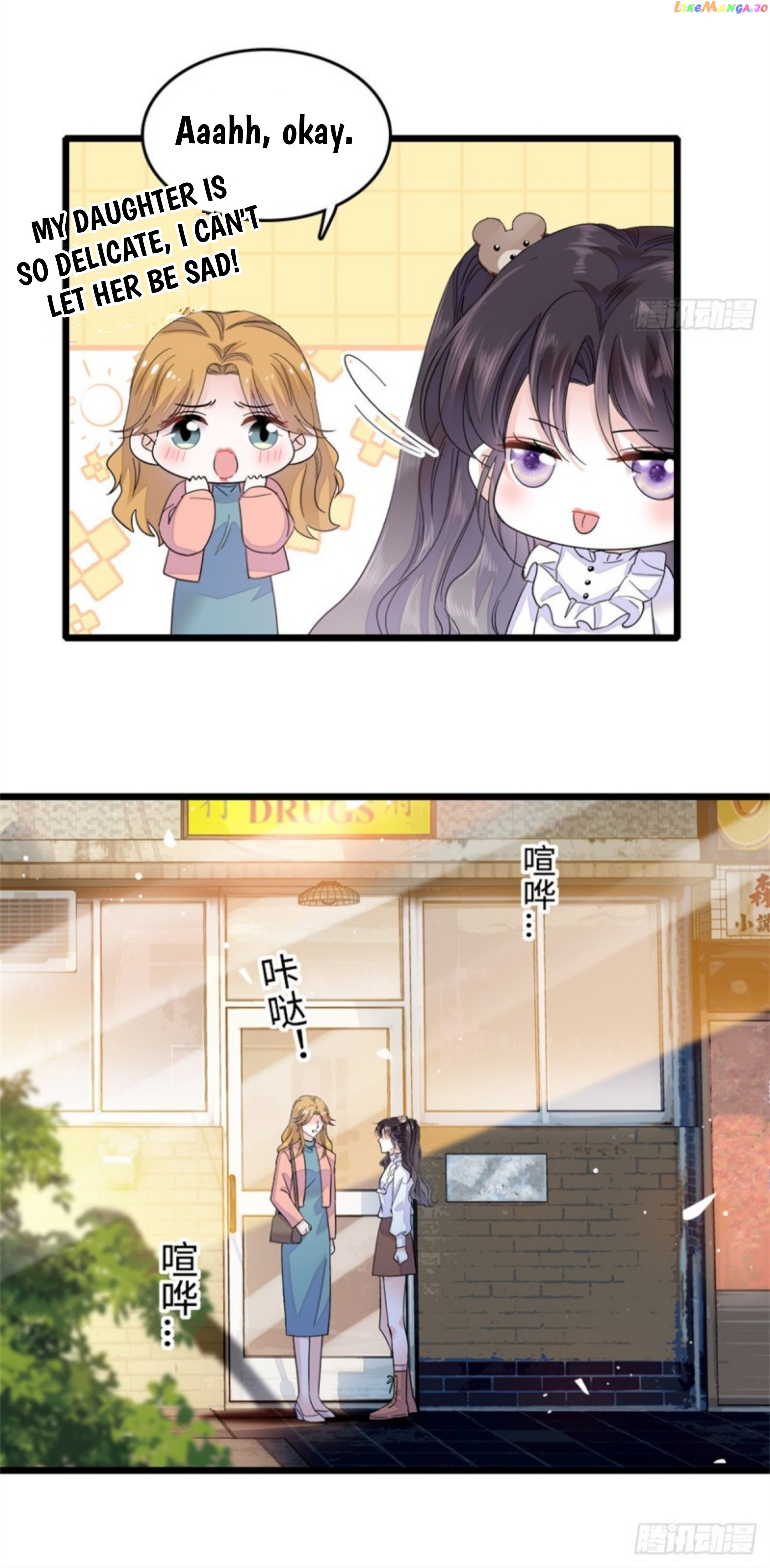 The Almighty Daughter Runs The World Chapter 7 - page 5