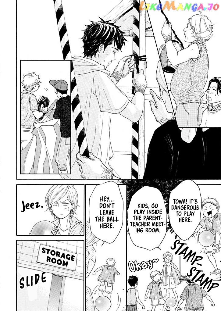Ai toka ii kara dakishimete chapter 11 - page 16