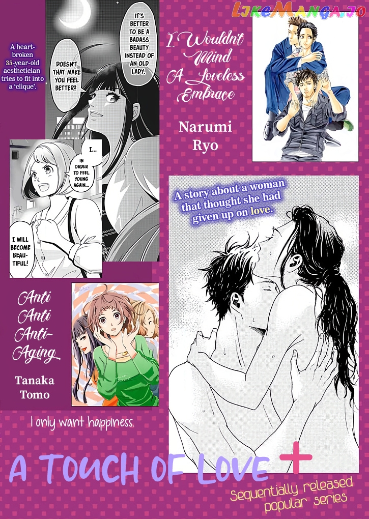 Ai toka ii kara dakishimete chapter 11 - page 29