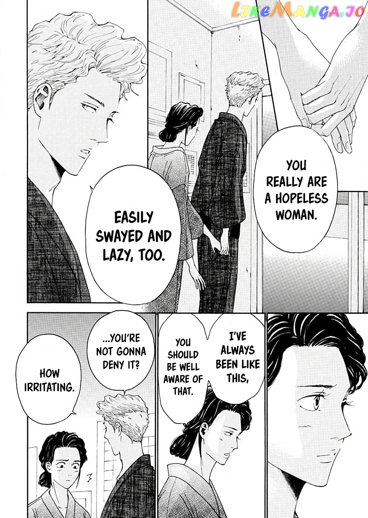 Ai toka ii kara dakishimete chapter 11 - page 6
