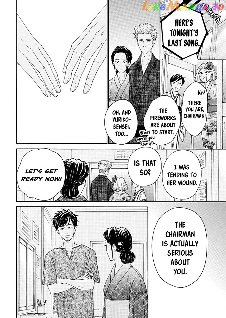 Ai toka ii kara dakishimete chapter 11 - page 8