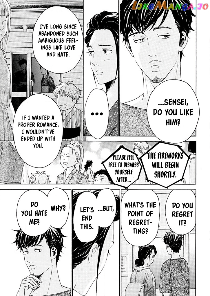 Ai toka ii kara dakishimete chapter 11 - page 9