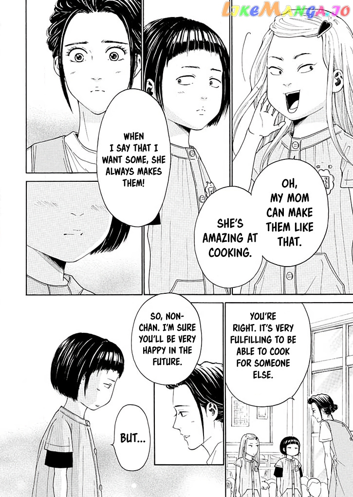 Ai toka ii kara dakishimete chapter 12 - page 21