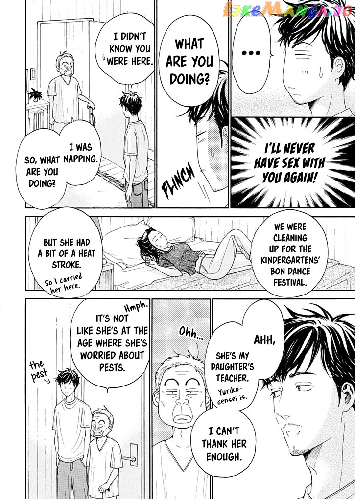 Ai toka ii kara dakishimete chapter 12 - page 9