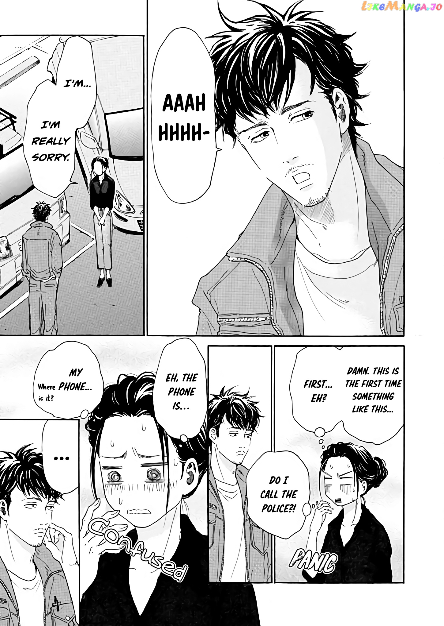 Ai toka ii kara dakishimete chapter 1 - page 21