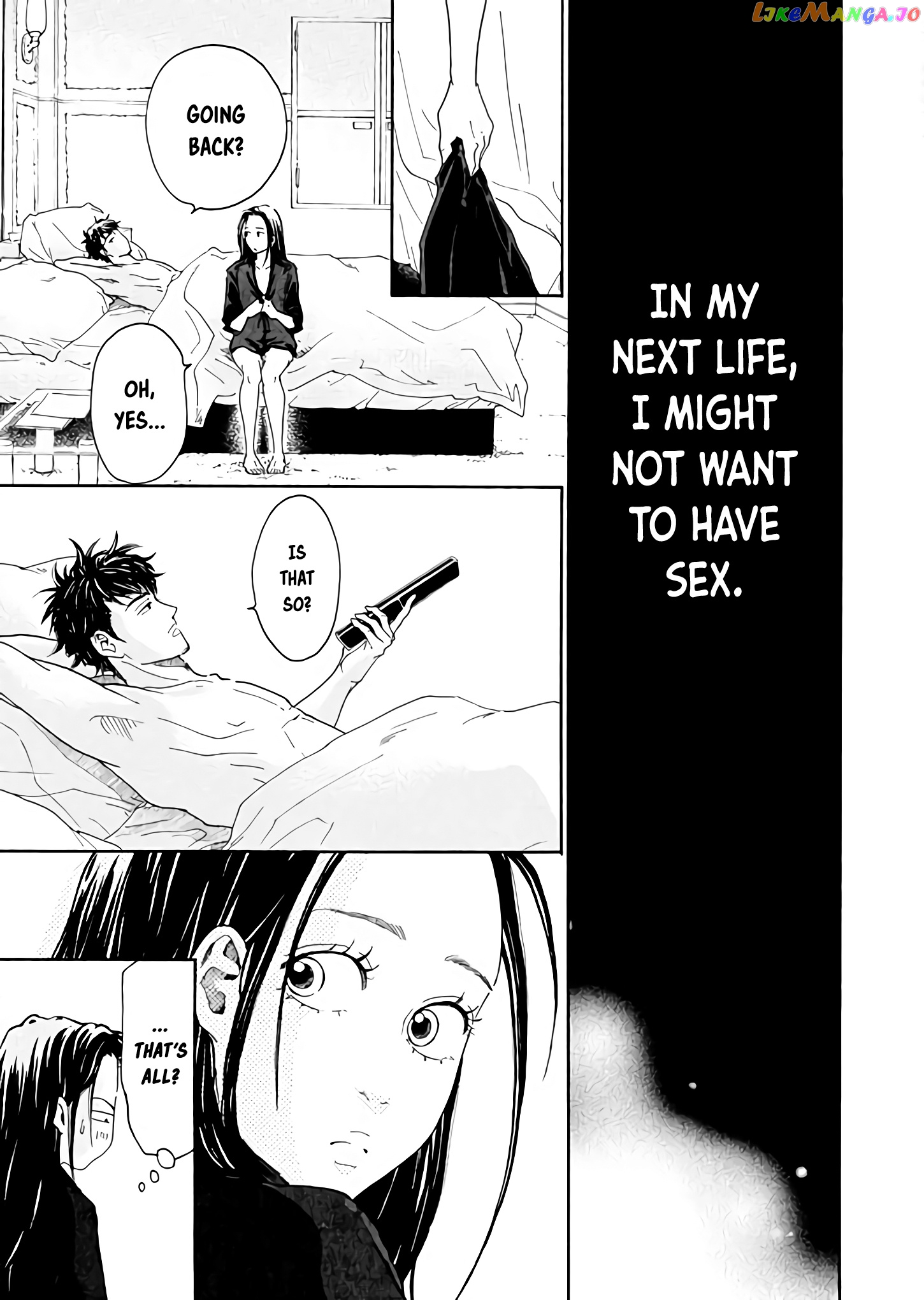 Ai toka ii kara dakishimete chapter 1 - page 25