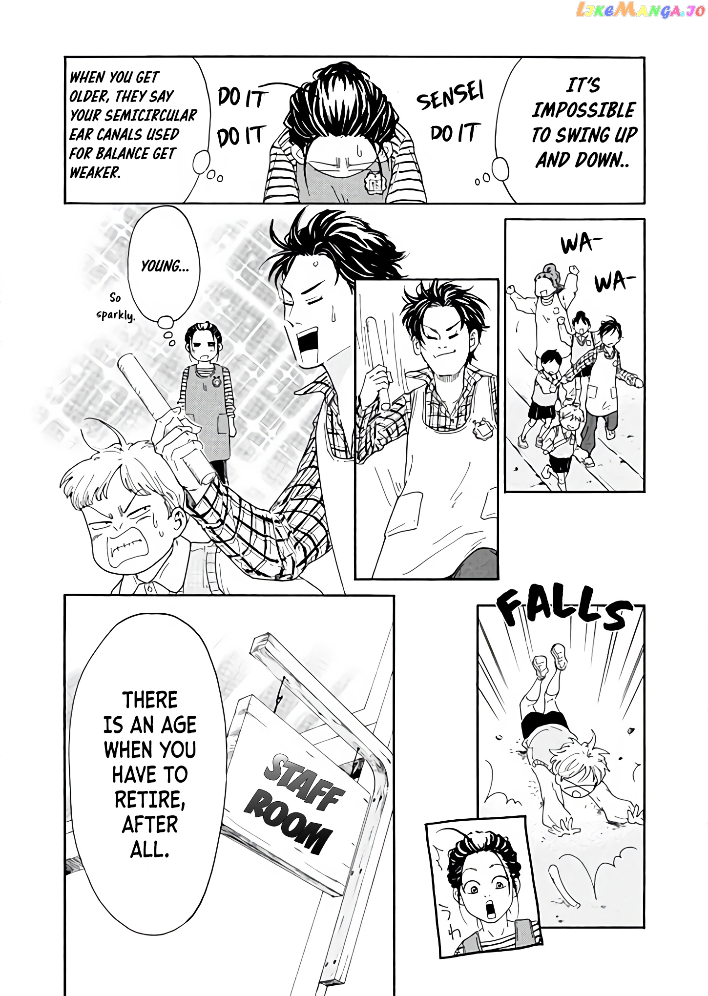 Ai toka ii kara dakishimete chapter 1 - page 8