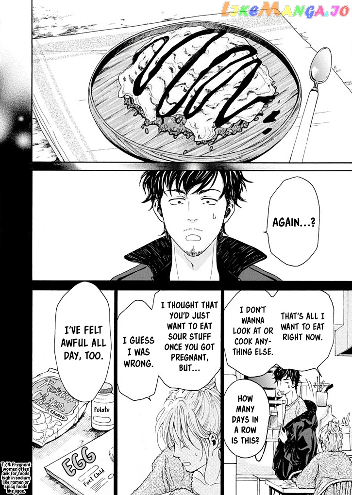 Ai toka ii kara dakishimete chapter 13 - page 7