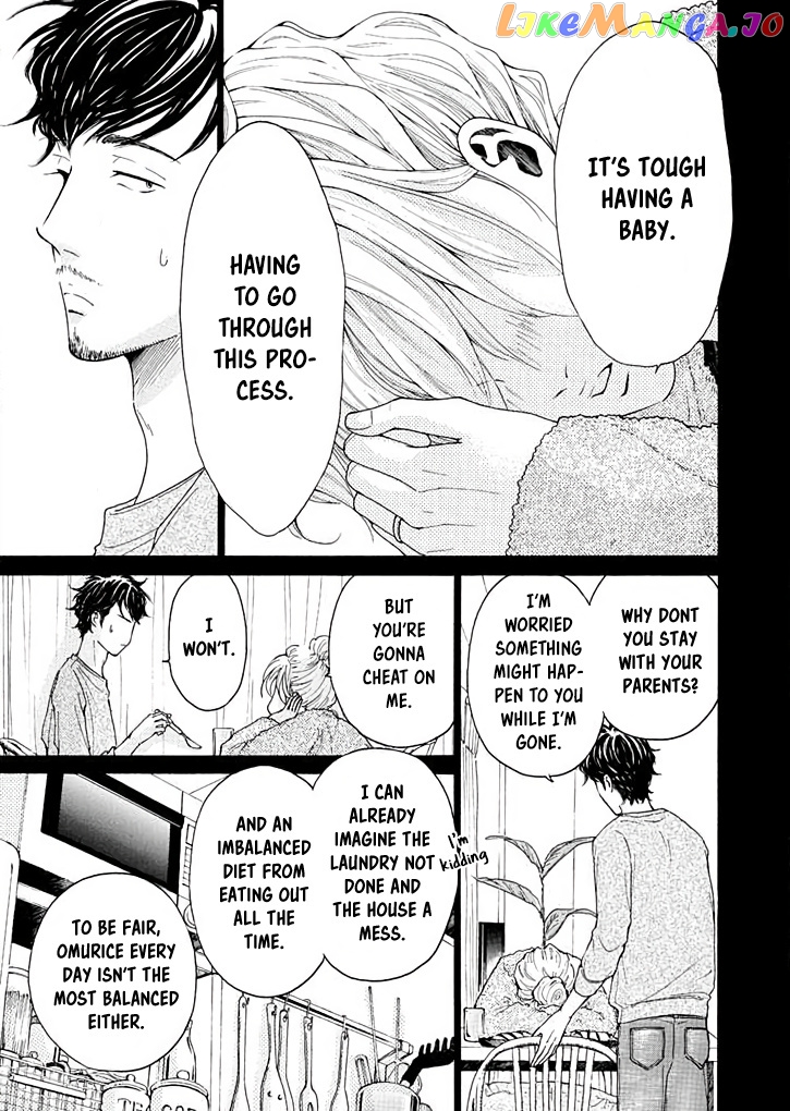 Ai toka ii kara dakishimete chapter 13 - page 8