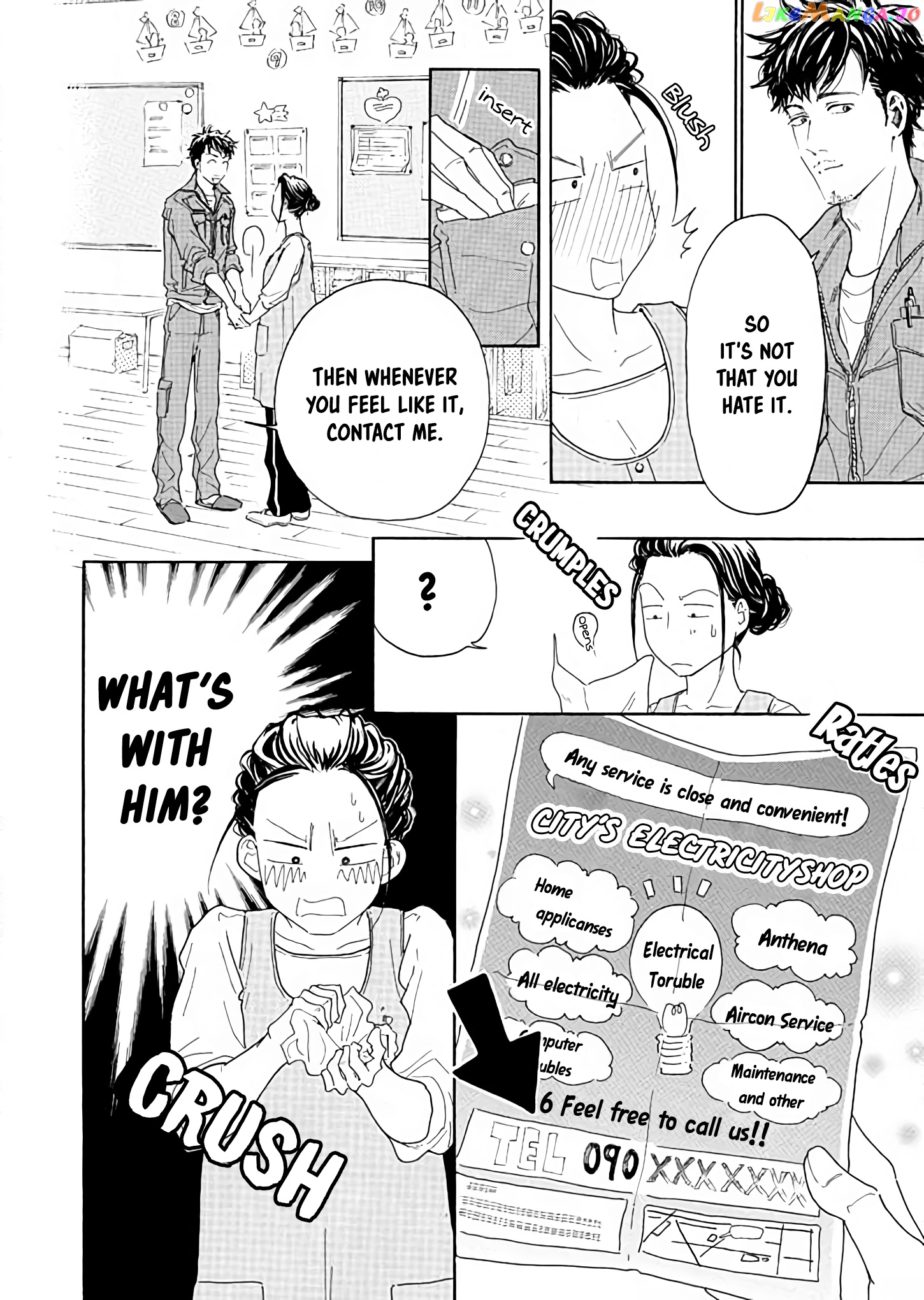 Ai toka ii kara dakishimete chapter 2 - page 22