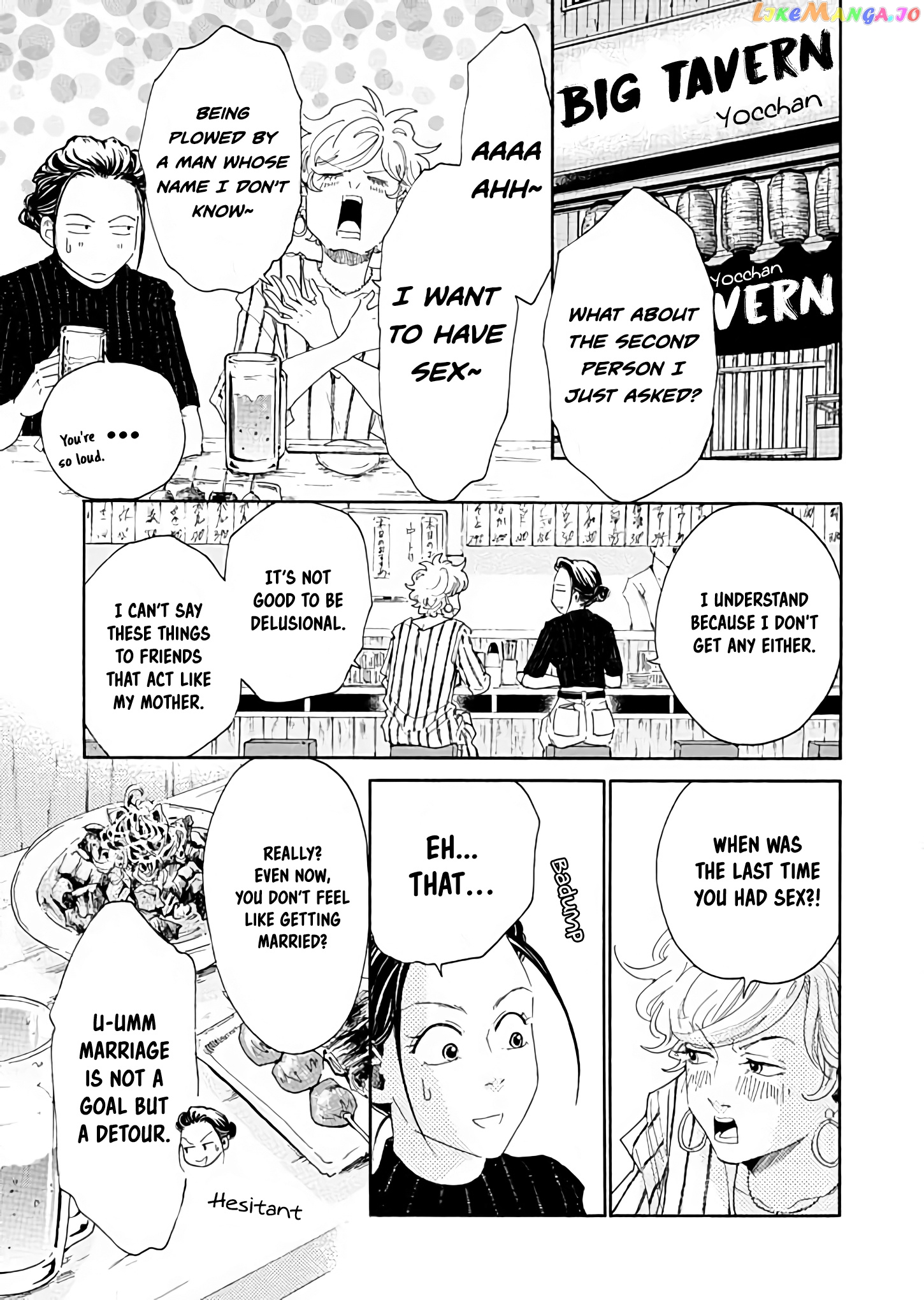 Ai toka ii kara dakishimete chapter 2 - page 23