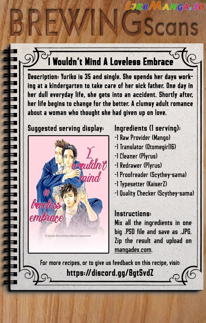 Ai toka ii kara dakishimete chapter 2 - page 3