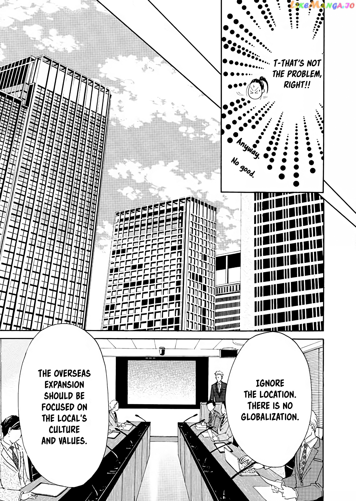 Ai toka ii kara dakishimete chapter 2 - page 7
