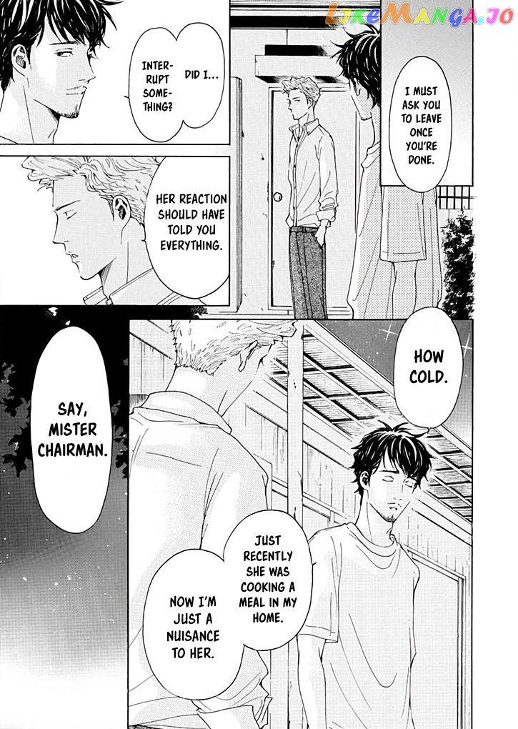 Ai toka ii kara dakishimete chapter 14 - page 10
