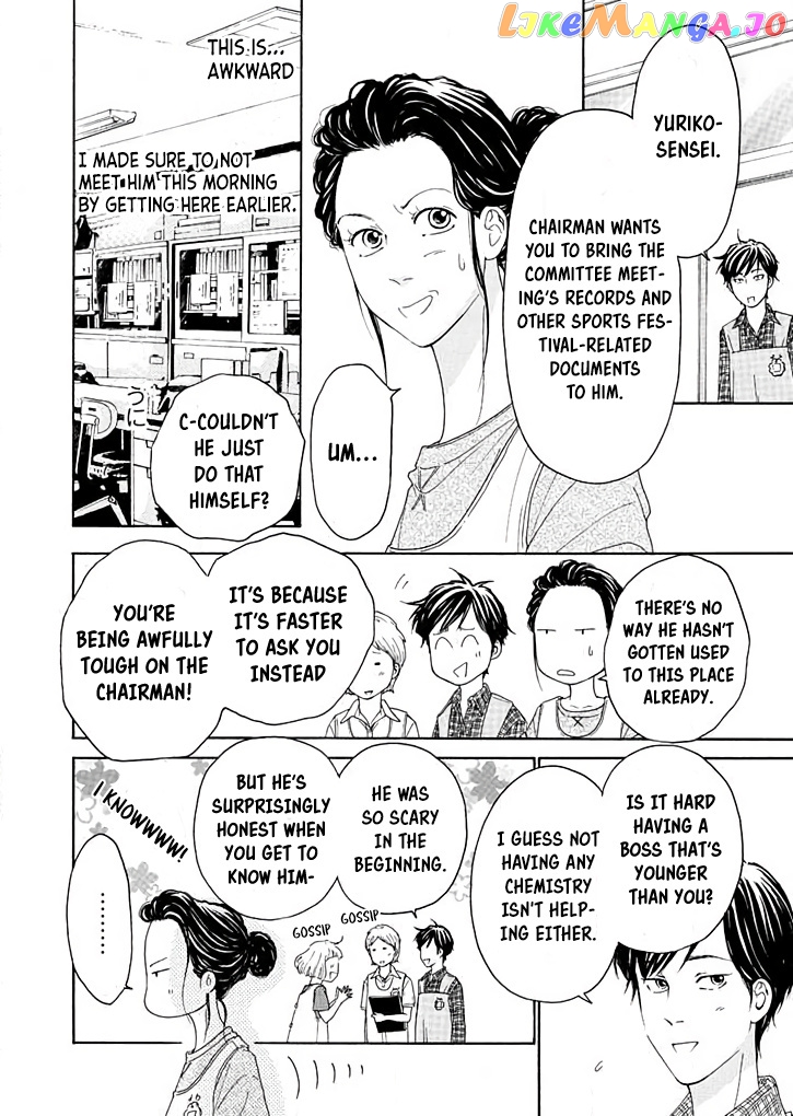Ai toka ii kara dakishimete chapter 14 - page 17