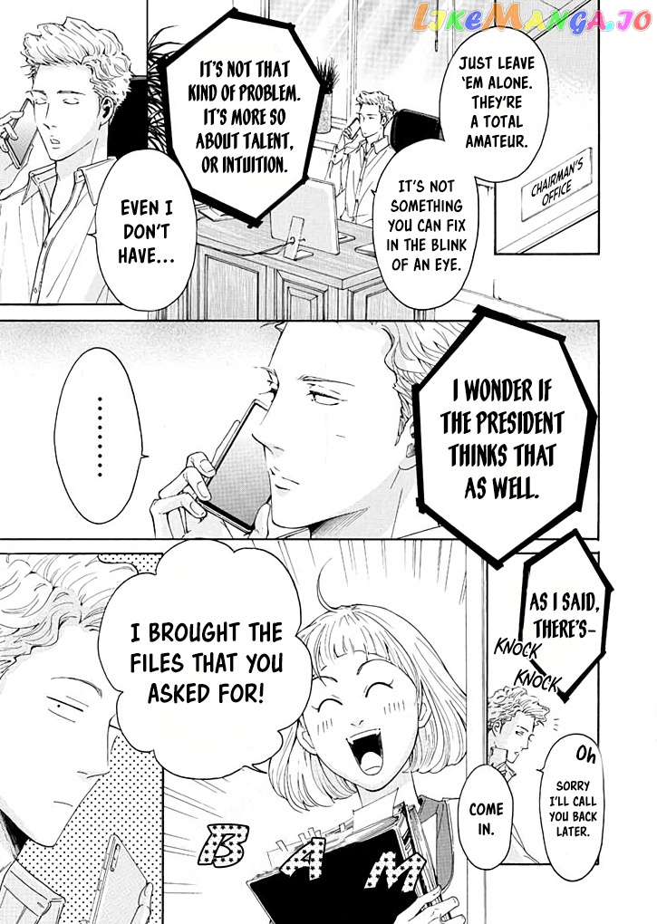 Ai toka ii kara dakishimete chapter 14 - page 18
