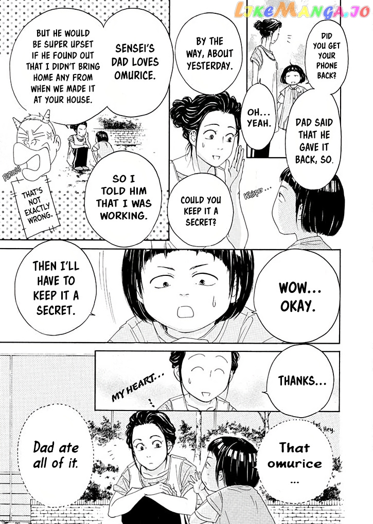 Ai toka ii kara dakishimete chapter 14 - page 20