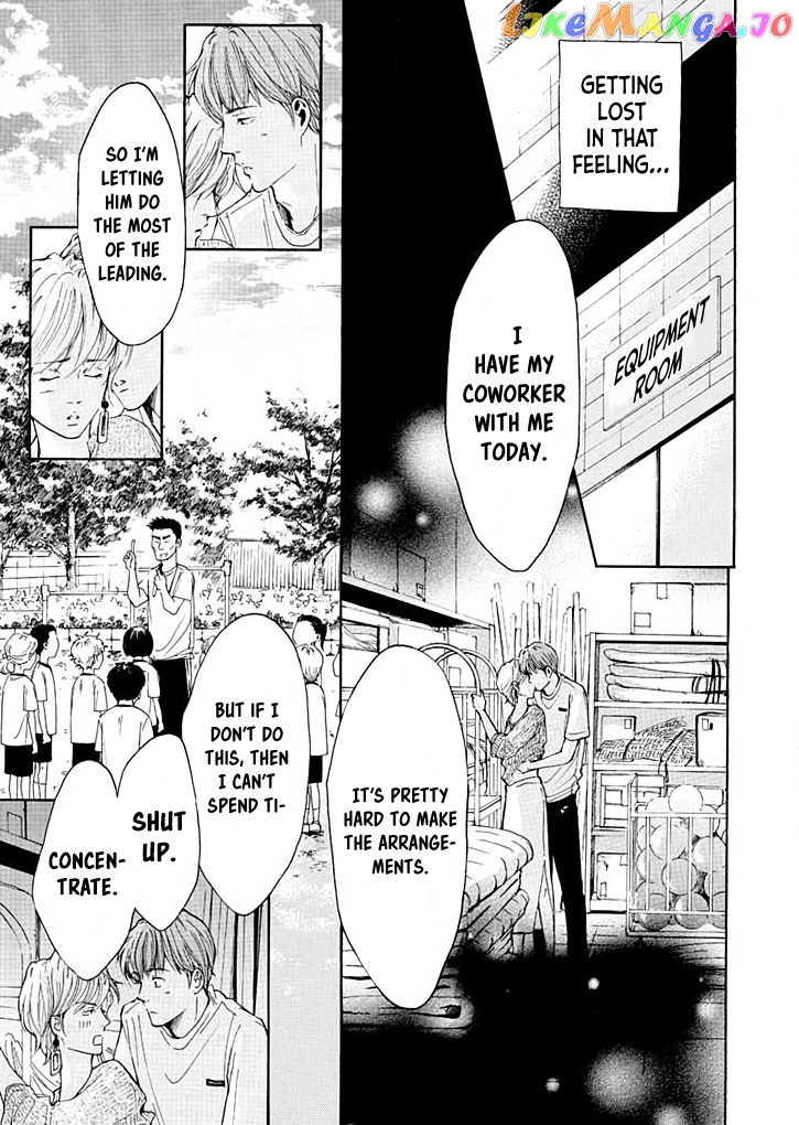 Ai toka ii kara dakishimete chapter 14 - page 22